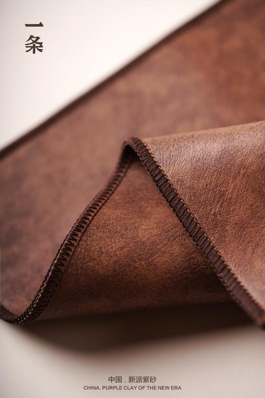 皮茶席  一条品牌 商品图1