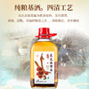 【特色浸泡】2.3L40度劲牌灵芝西洋参酒 商品缩略图5