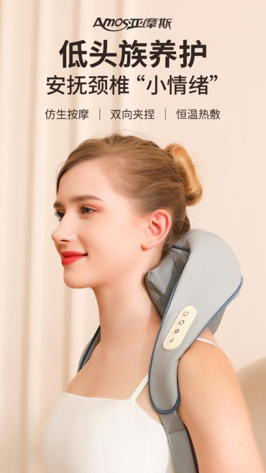 故乡好物 | 肩颈按摩器仿生按摩双向夹捏恒温热敷一机多用按摩不同部位 商品图0