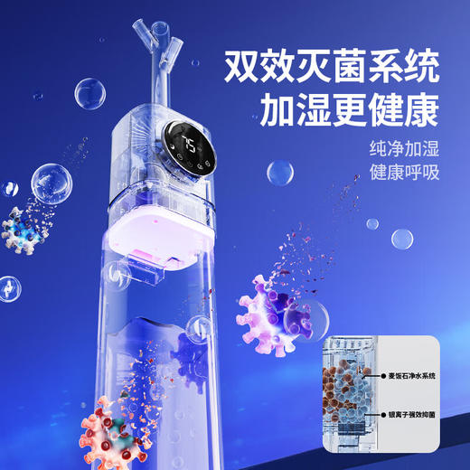 【小家电】向物-7L超声波加湿器 (缭绕) HF 商品图2