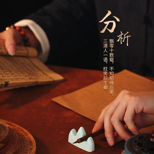 【老师亲算】灵机吉品老师一对一订制五行手链 定制7-15天发货 商品图1