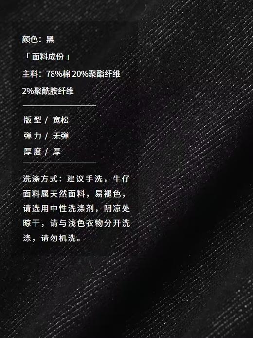 半圆/D24402440/加绒加厚休闲直筒裤子女牛仔裤 商品图3