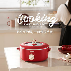 【一锅畅聚】大宇电火锅家用一体锅多功能大容量炒菜煎炸烤不粘电热锅