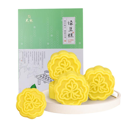 太祖传统手工绿豆糕300g盒装厦门特产原味冰糕点心宫廷茶点 商品图4
