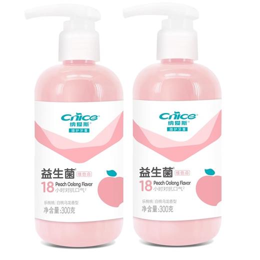 纳爱斯臻护抗口气牙膏300g/支 白桃乌龙/冰薄橙柚 两支装 商品图2