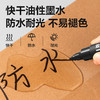 【JL】得力S555大双头记号笔(黑)10支/盒 商品缩略图1