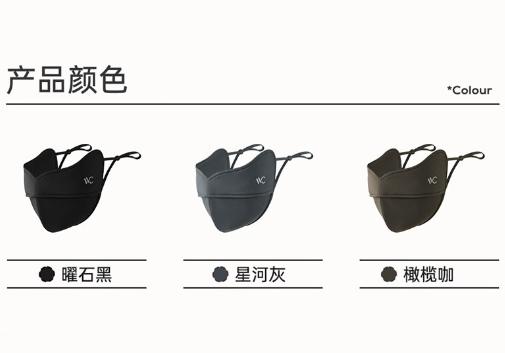 VVC  御风·玻玻抗菌口罩  VGK4S617 商品图4