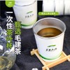 芦芽山珍杯茶 商品缩略图2