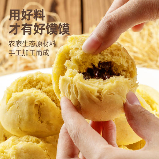 陕北特色黄馍馍 商品图1