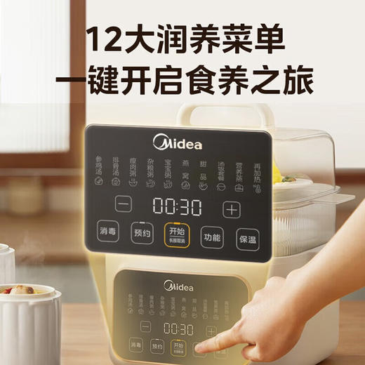 美的（Midea）电炖锅_DZC2501【一锅五胆+配蒸笼】 商品图5