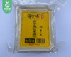 【预售-12月29日配送】俏珍味安海菜粿（萝卜糕）/1份（500g*2包）生产日期：25年12月 商品缩略图2