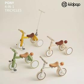 (包邮)KIDPOPPONY 儿童三轮车（四种颜色）