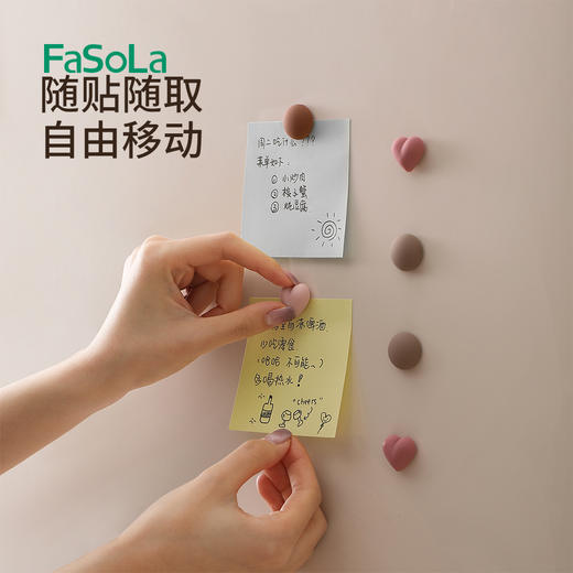 FaSoLa创意ins风冰箱贴卡通纯色爱心磁吸贴可爱装饰摆件磁性贴 商品图5