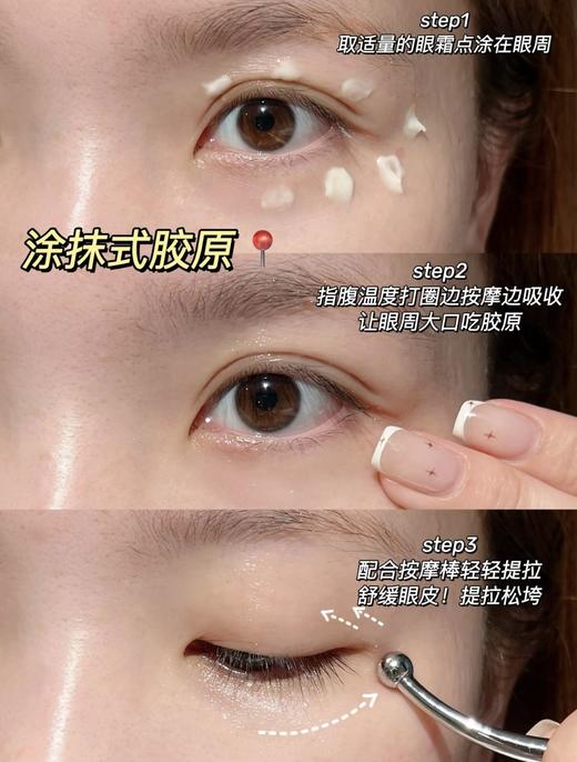 欧莱雅小蜜罐眼霜20ml金致臻颜花蜜奢养平滑眼周 商品图5