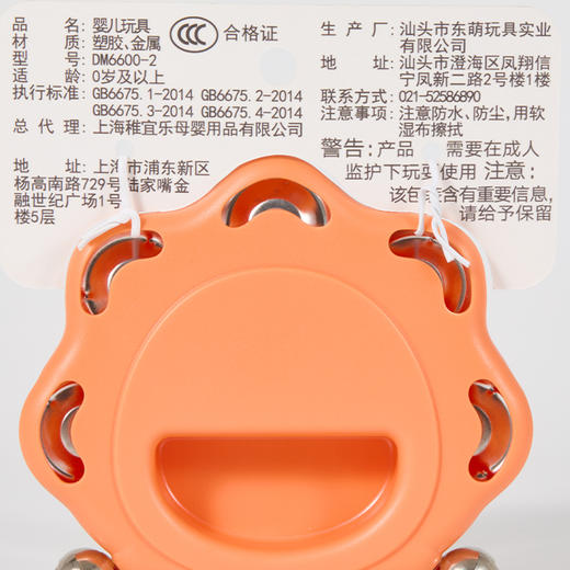 KIDSROYAL 婴儿玩具-摇摇乐音乐摇铃-狮子 DM6600-2（0个月以上） 商品图4
