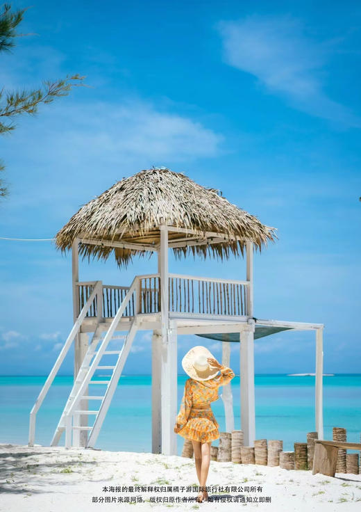 【豪叹香格里拉】沙巴美人鱼岛+亚庇历史文化之旅+CITY WALK 五天·纯玩·半自由行 商品图2