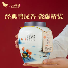 八马茶业 | 潮州茗山系列单丛鸭屎香160g