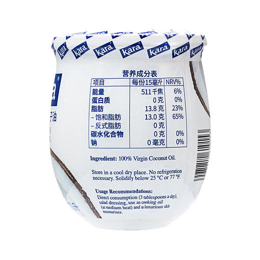 Kara冷压初榨椰子油 | 500ml/罐 防弹咖啡烘焙 护肤油漱 自有生态椰林 印度尼西亚原产「本批次生产日期2024年7月，保质期2年」 商品图6