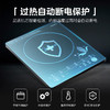 美的（Midea） 电磁炉_2105T【送炒锅】 商品缩略图6