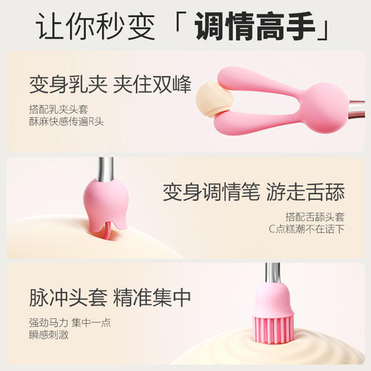 【女用器具】谜姬 双头点潮笔震动棒加温（三款头套） 商品图7