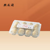 【门店预定】蟹粉冷小笼盒装 商品缩略图0