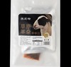 【苏尼特内蒙锡林郭勒溜达羊】纯羊杂260g/袋，28元 商品缩略图3