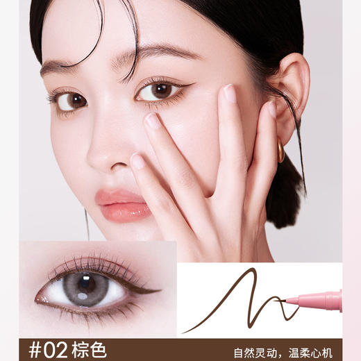 稚优泉极细眼线液笔自然新手初学者不易晕染卧蚕笔防水双头眼线笔 商品图4