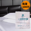4795明丫一次性枕套（50*80） 商品缩略图0