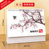 【是台历也是计划本！简约韩式精美台历】国潮2025蛇年台历订做日历商务企业广告周历月历。ry 商品缩略图6
