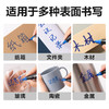 【JL】得力思达6881记号笔(蓝) 10支/盒 商品缩略图3