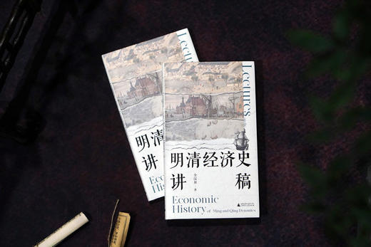大学问· 明清经济史讲稿   全汉昇/著 商品图5