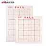 AWBW8101晨光书画毛毡垫子小学生写毛笔字垫毯米字格16格24格儿童成人练字书画可水洗 商品缩略图3