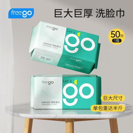 （内购） 5包  20*30cm洗脸巾 加大加厚珍珠纹洁面巾「用过就会回购」 商品图0