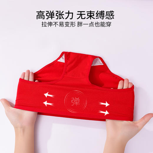 雅黛丽保暖内衣套装本命年红色秋衣秋裤内裤袜子蛇年结婚薄款打底 商品图2