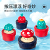 KIDSROYAL 浮力植物戏水玩具宝贝安抚玩具（6个月及以上） 商品缩略图0