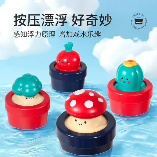 KIDSROYAL 浮力植物戏水玩具宝贝安抚玩具（6个月及以上） 商品图0