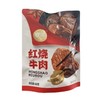 牧谣 红烧牛肉 180g/袋 商品缩略图0