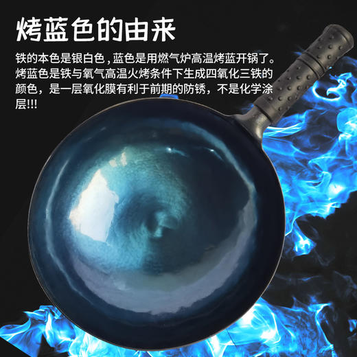 心选丨章丘铁锅 手工锻打 无涂层炒菜铁锅 32/34cm 顺丰发货 商品图3
