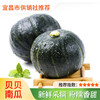【山东】贝贝南瓜 新鲜板栗味 粉糯香甜 健康粗粮 商品缩略图0