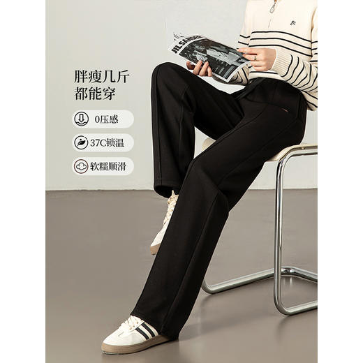 【年终特卖】熙世界黑色运动阔腿裤加绒女秋冬新款休闲松紧高腰宽松直筒长裤子 商品图2