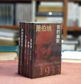 亲历中国五种，泰戈尔、萨特等著，上海辞书出版社出版，五册定价245，售价148元，仅5套。