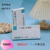 「19.9到手5盒！单盒100只」一次性TPE手套加厚食品盒装防水餐饮美容厨房用品专用手套 商品缩略图0
