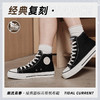 前进高帮帆布鞋-L 商品缩略图11