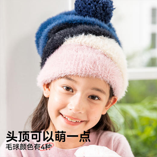 【可爱就够了】HeyBetter绒球球毛线帽CMZ03 商品图4
