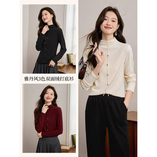 【年终特卖】熙世界安可拉红德绒半高领打底衫女2025秋冬新款内搭保暖t恤上衣 商品图1