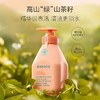 9楼母婴生活馆 贝德美宝贝绿山茶沐浴露儿童专用沐浴乳335mL 吊牌价：59元 活动价：49元 商品缩略图4