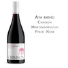 新天地酒园绯红黑皮诺红葡萄酒 Ata Rangi Crimson Martinborough Pinot Noir 商品缩略图2
