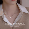 Winy925纯银碎银子珍珠笑脸项链轻奢小众高级感颈链首饰品送女友送闺蜜生日礼物 商品缩略图0