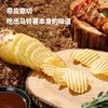 马来西亚马卡兰原切大波浪番茄酱风味/烧烤味/香辣味马铃薯片60g 带皮原切吃出马铃薯本身的味道 059658/059656/059659 商品缩略图2