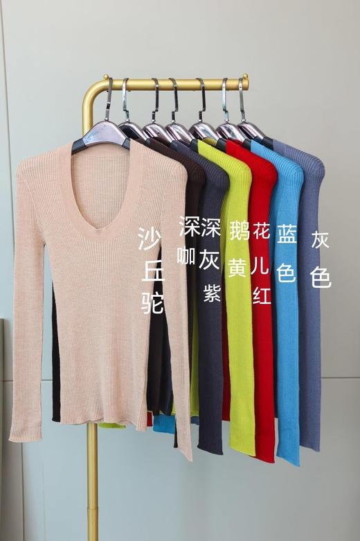 亲肤有型U领羊毛打底衫 商品图5